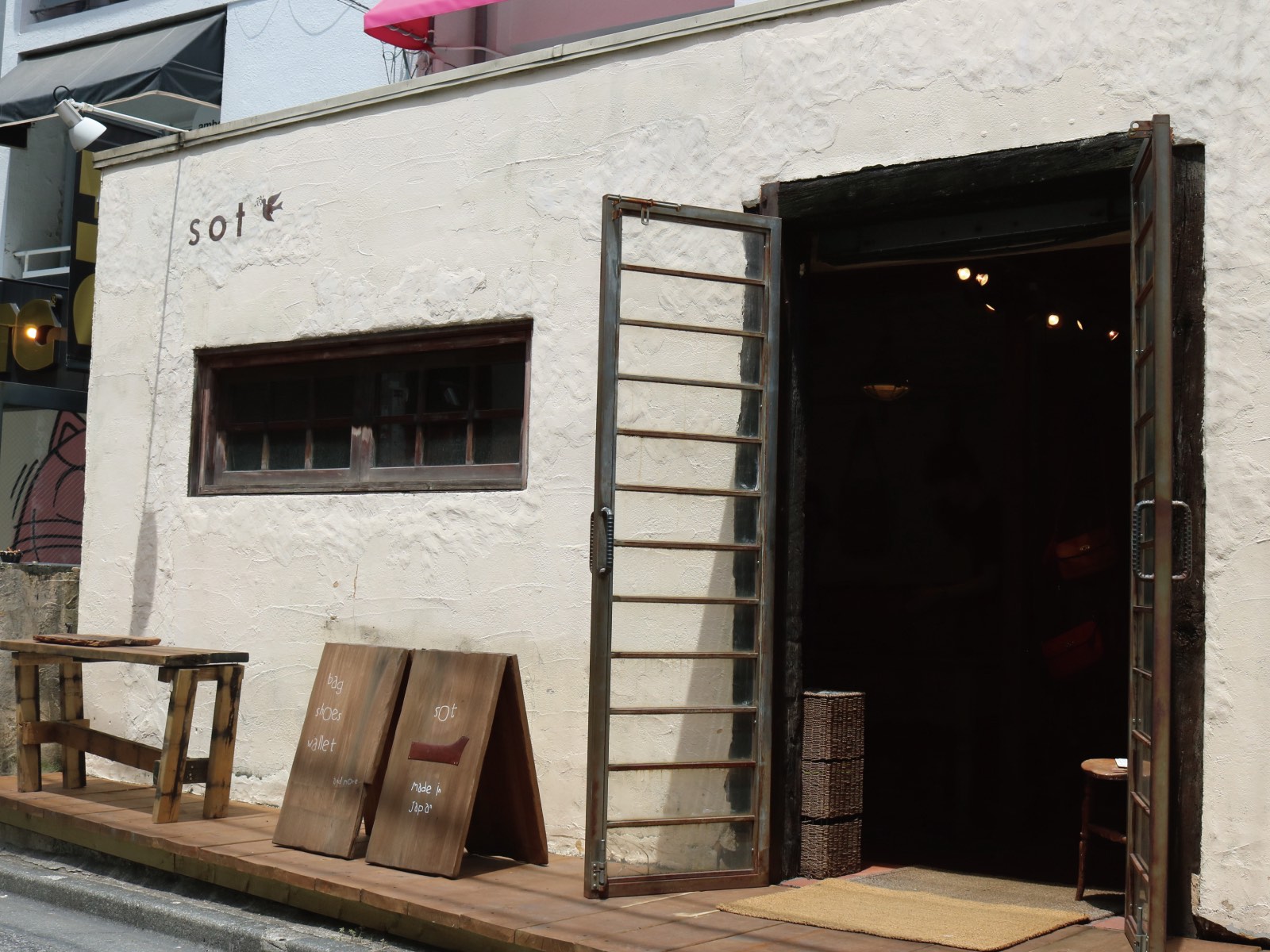 渋谷 キャットストリート店 店舗 写真1