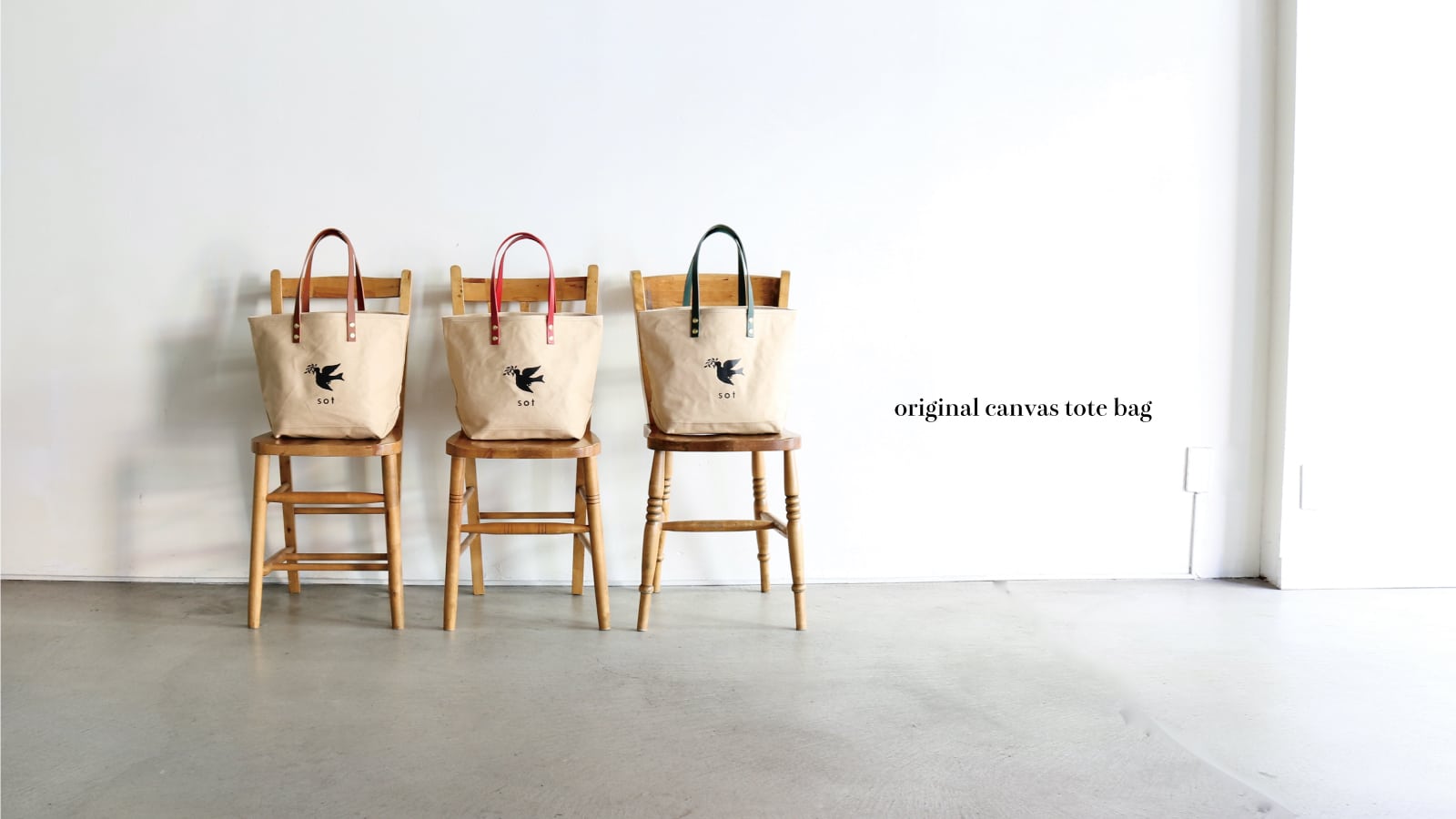 メインヴィジュアル – キャンバス