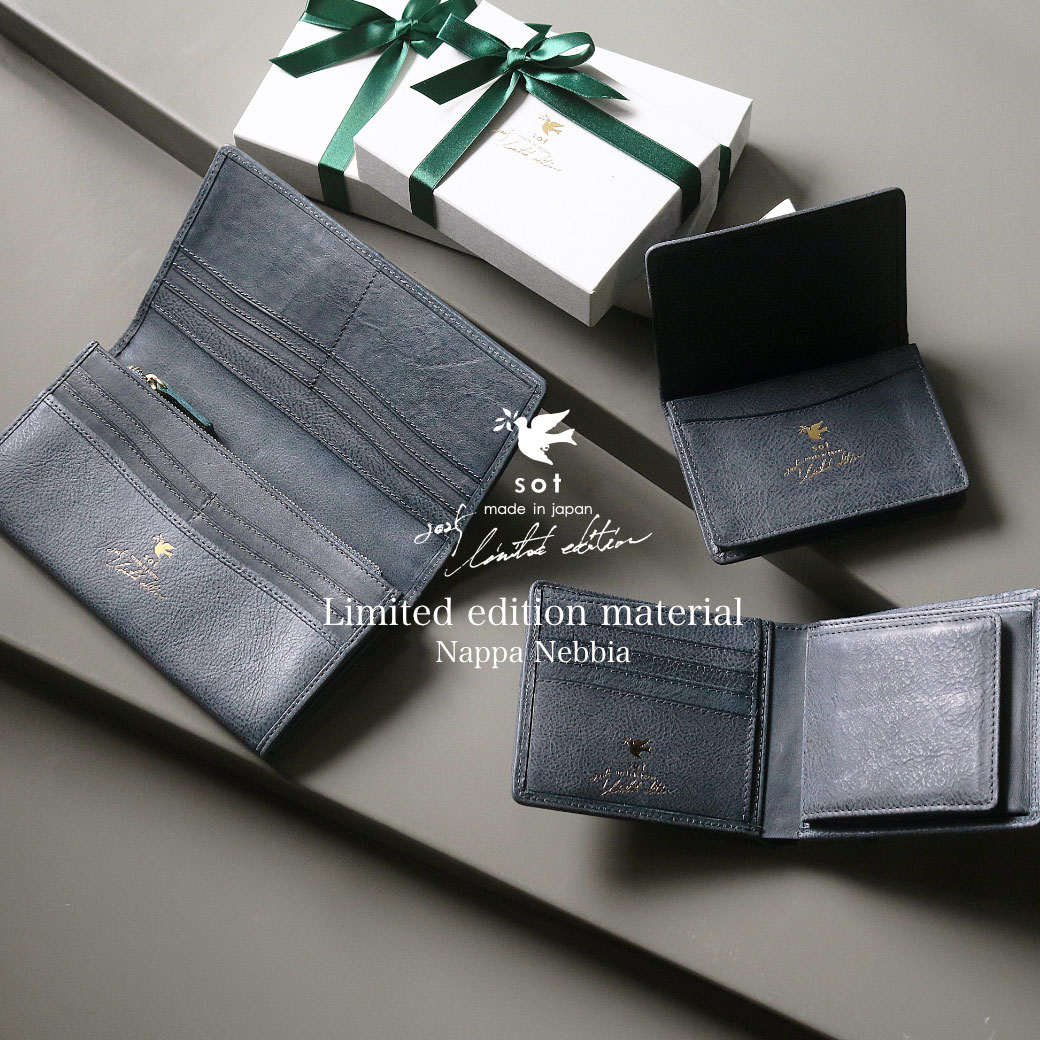 ☆クリスマス値下げ☆スピックアンドスパン 財布 2025年クリスマス限定品発売のお知らせ | sot（ソット）公式サイト